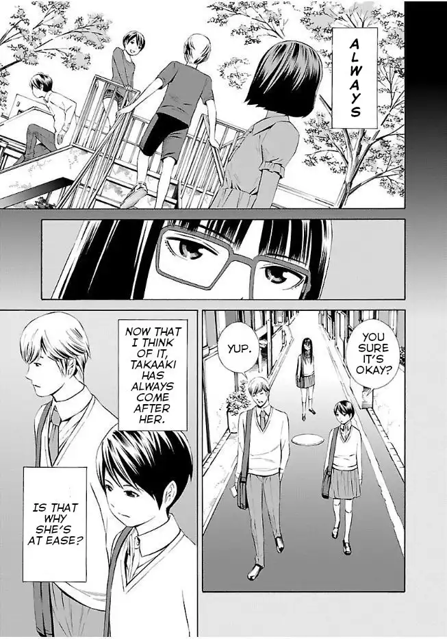 School Ningyo Chapter 23 9